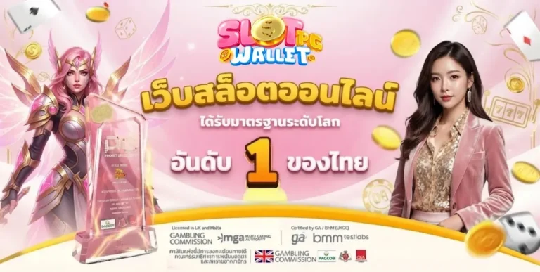 สล็อตฝากถอน true wallet ไม่มี ขั้นต่ําpg